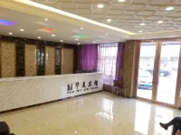 Suizhong Huamei Hotel