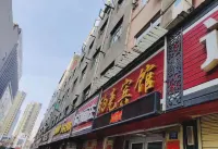 Lanzhou York Business Hotel - pemandangan pegunungan
