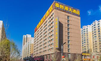 Taishengyuan Hotel