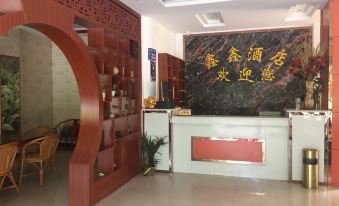 Shuangjiang Xinxin Hotel