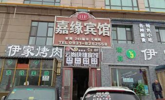 Lanzhou Jiayuan Hotel
