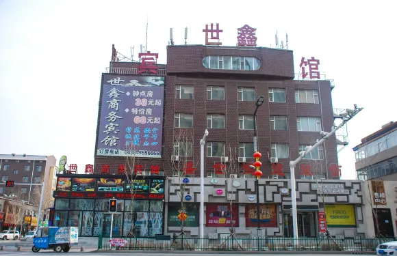 長嶺世鑫商務賓館