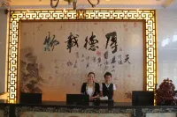 Harqin Zuoyi Yipincheng Hotel Hotels in Harqin Left Wing