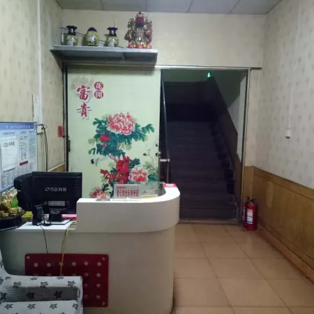Qixian Heping Hotel