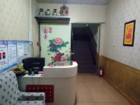Qixian Heping Hotel