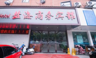 Xuzhou Yanhai Business Hotel (Yunlong Wanda Branch)