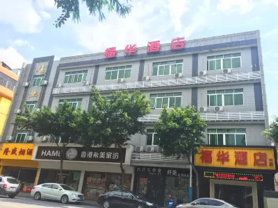 Fuhua Hotel (Foshan No.2 Branch) Hotel in zona Temple of the Queen of Heaven (Dong'an Road)