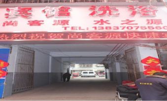 Yongcheng Shangkeyuan Express Hotel