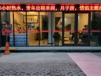 Yongcheng Lizhen shangwubinguan Hotel - Bintang 2