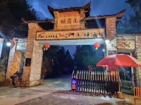 Liannanlong Culture Inn Hotels in Liannan
