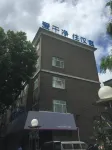 漢庭酒店（嘉善亭橋路店） 鄰近貨郎先生義烏小商品直銷超市(嘉善店)的酒店
