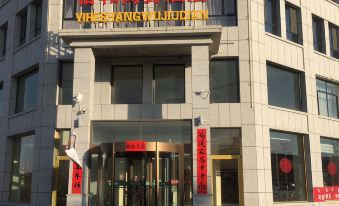 Jardine business hote