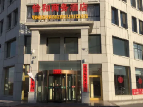 Jardine business hote