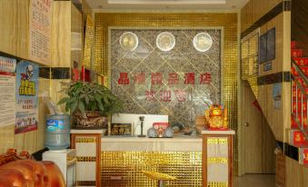 Kunming Jinghuang Boutique Hotel