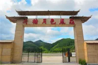 Chaofu Business Apartment