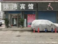 Gangwan Hotel