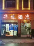 貢山華悅飯店 民族文化旅遊廣場附近的飯店