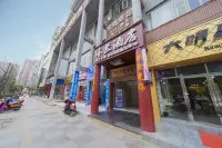 Gulin Mulan Theme Hotel Hotels near Shibao Passenger Transport Terminal