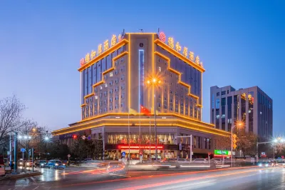 De He Hou Hotel Hotels near CPC Hengshan Committee Party School
