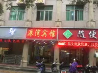 Quanzhou Harbour Hotel Hotel in zona Sea View Building