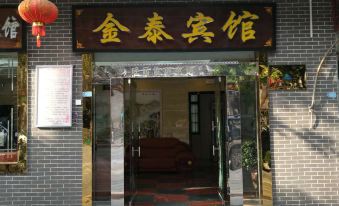 Shimen Jintai Hotel