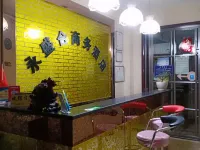 Heyang Yongshenghe Business Hotel Hotels in Heyang