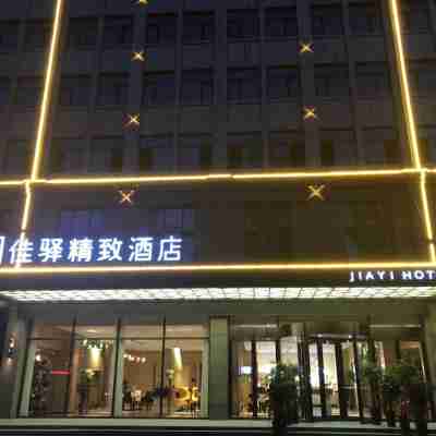 Jiayi Hotel (Heze Danyang Overpass) Hotel Exterior