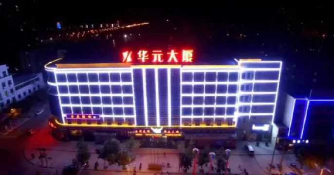 Chengcheng Huayuan Building