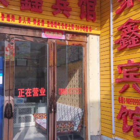 Jiaozuo Juxin Hotel