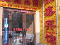 Jiaozuo Juxin Hotel