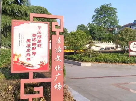 Daye Integrity Hotel Отели рядом с достопримечательностью «Leishan Scenic Area»