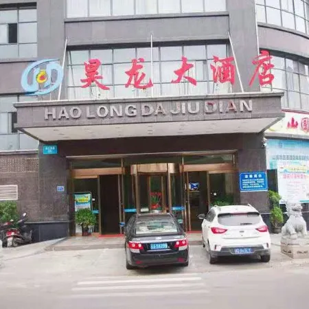 Hengyang Panlong Hotel