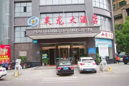 Hengyang Panlong Hotel