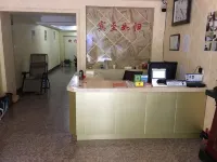 Riyue Hotel - Esports