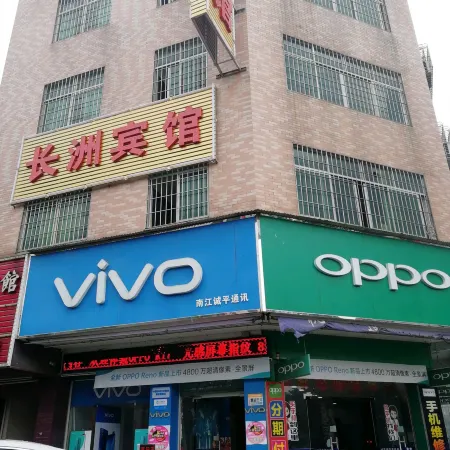 Sihui Changzhou Hotel