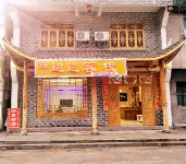 Lubianbian Inn Hotels in der Nähe von Tianzi Mountain