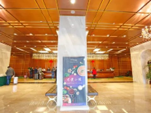 Rayfont Hotel & Apartment Chengdu Hotels in Chengdu