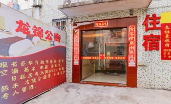 Zhongshan Longjin Apartment - Housity