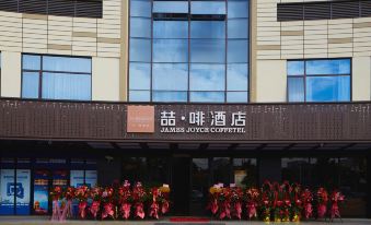 James Joyce Coffetel (Shanghai Minhang Jindu Road)