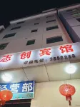 Longmen Zhichuang Hotel