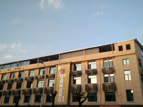 Fengxin 99 Express Hotel