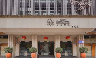 Yujing Saussurea French Style Hotel