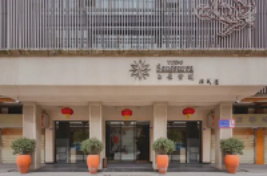 Yujing Saussurea French Style Hotel