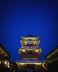 Gutang Smart Hotel (Taiyuan Jinxu Scenic Area) Hotels near Jinci Museum