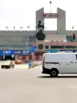 贛州友來公寓
