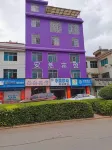 Anran Hotel (Anning Bus Station)