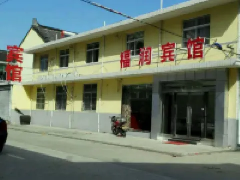 YangZhou FuRun Hotel Hotel berhampiran Xinsijun Dujiangbeishang Kangri First Station