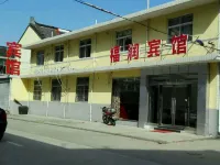 YangZhou FuRun Hotel Hotels near Jiangdu Harbor