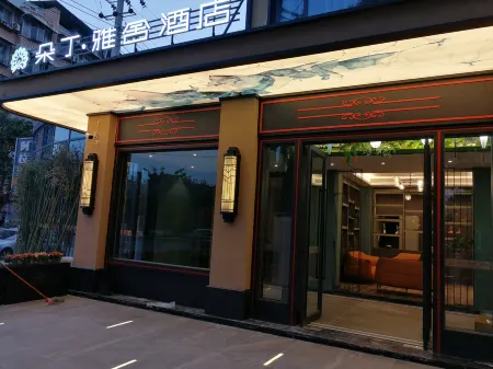 Topping Asset Hotel Отели рядом со станцией Jiangyou Railway Station