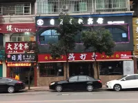 Quxian Riyue Hotel